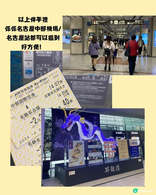 名古屋8大伴手禮推薦🇯🇵附店舖地址