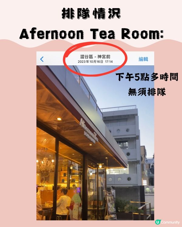 日本兩大人氣千層蛋糕對比‼️原來價格差近一倍