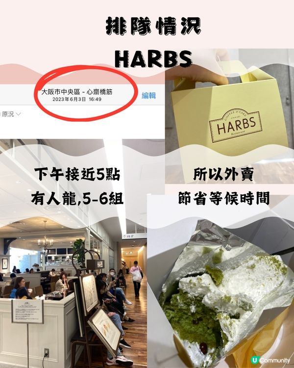 日本兩大人氣千層蛋糕對比‼️原來價格差近一倍