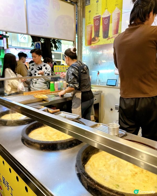 好好食的蔥油餅