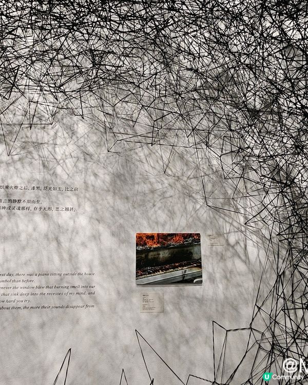 震撼我心的視覺美術展覽| 鹽田千春：顫動的靈魂