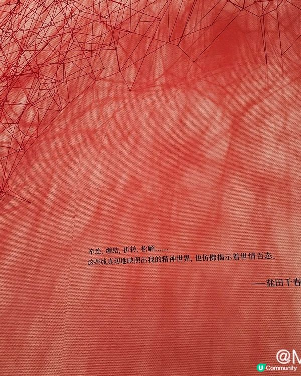 震撼我心的視覺美術展覽| 鹽田千春：顫動的靈魂