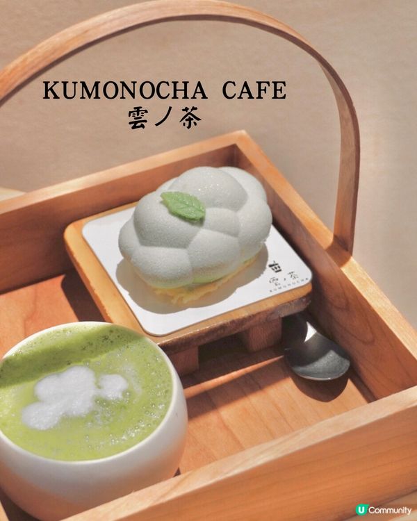 召喚抹茶控‼️京都必食5家抹茶名店💚附本店地址