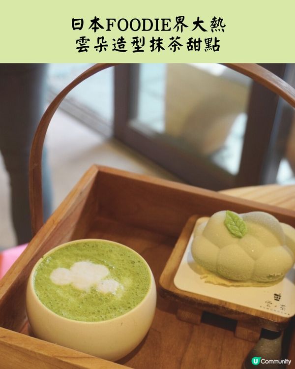 召喚抹茶控‼️京都必食5家抹茶名店💚附本店地址