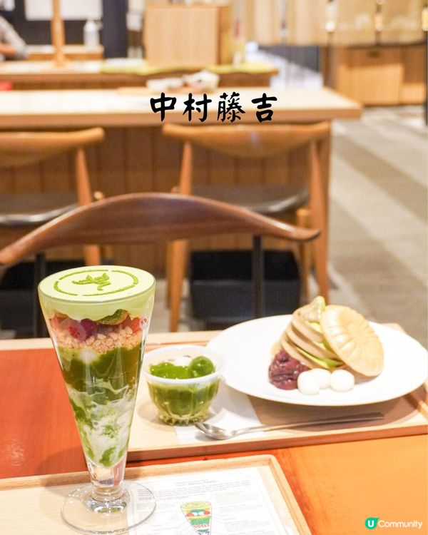 召喚抹茶控‼️京都必食5家抹茶名店💚附本店地址