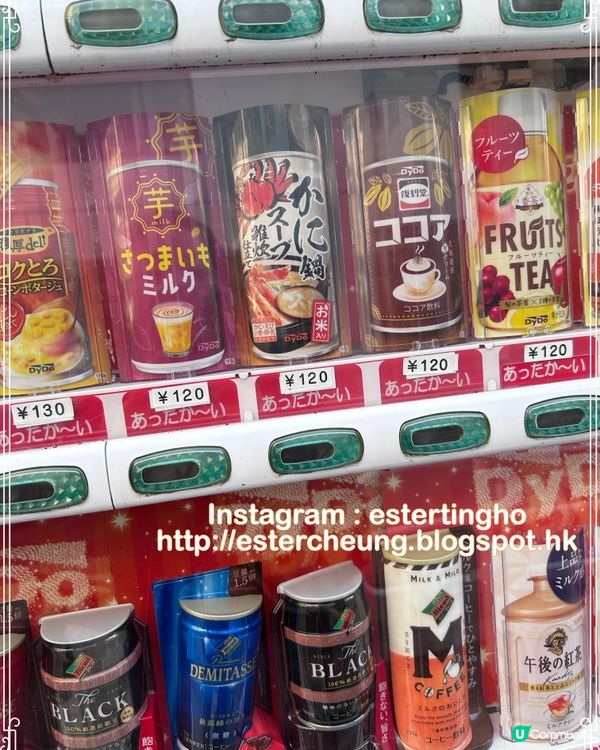 日本自動販賣機 💕 罐裝 蟹雜炊 🦀 暖手暖面又暖胃