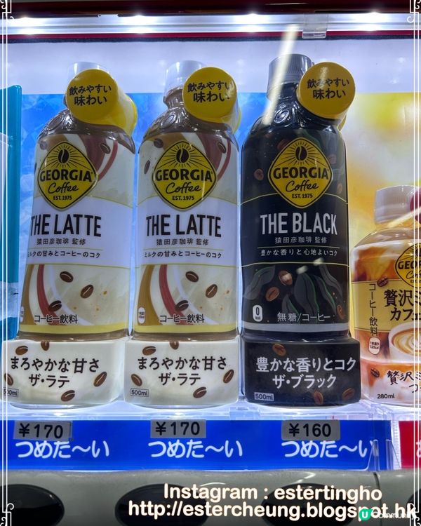 日本自動販賣機 💕 罐裝 蟹雜炊 🦀 暖手暖面又暖胃