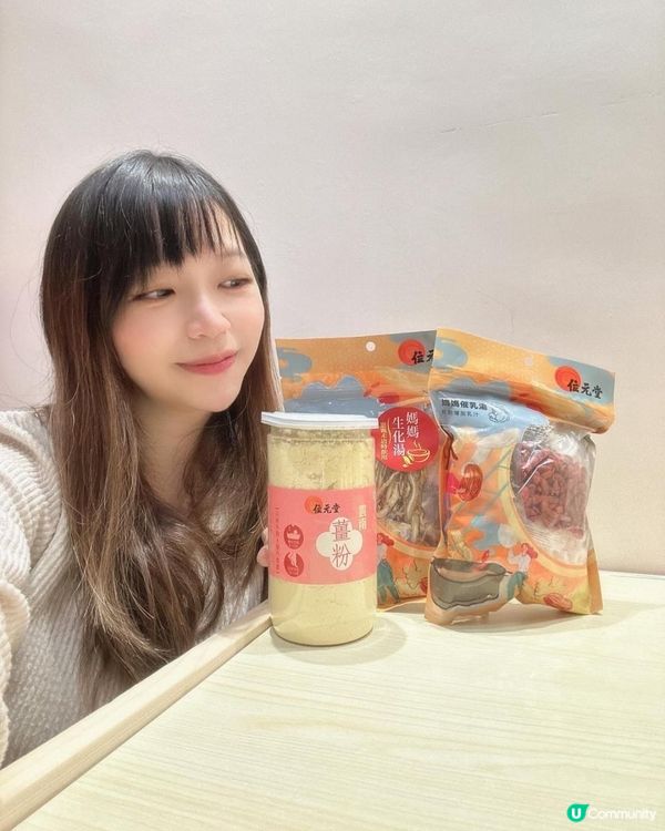 生完bb點調理好？