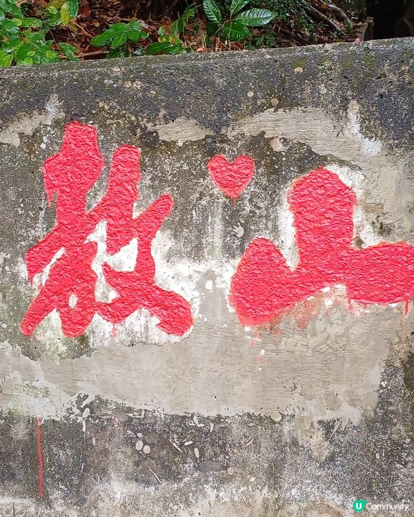 前深水埗配水庫導賞團