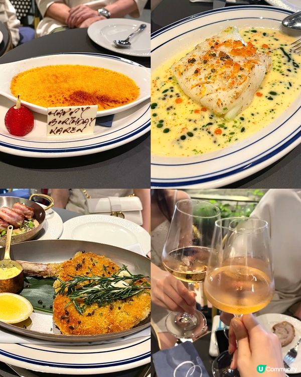 香港中環很適合慶生的法國餐廳