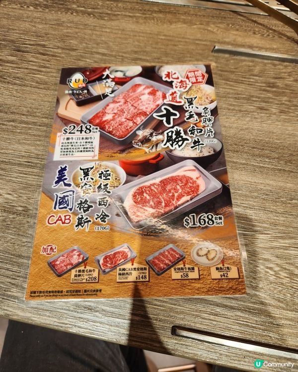 “RUD燒肉店”(預祝生日飯)😀😇🥳💯💪🙏