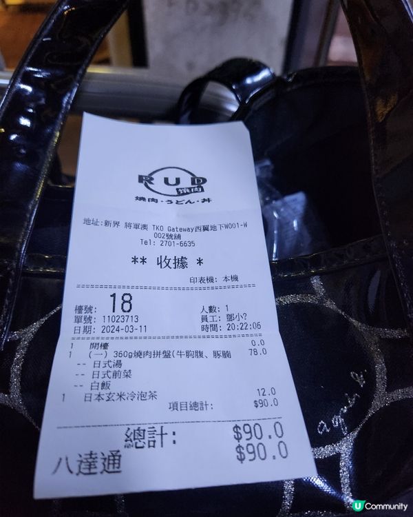 “RUD燒肉店”(預祝生日飯)😀😇🥳💯💪🙏