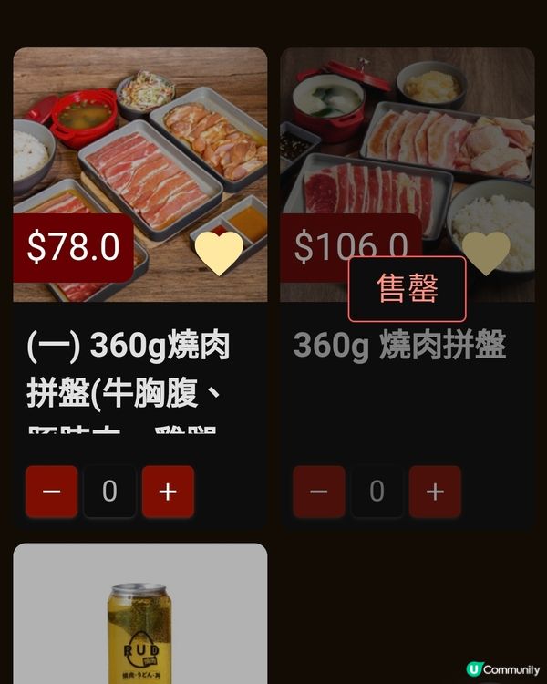 “RUD燒肉店”(預祝生日飯)😀😇🥳💯💪🙏