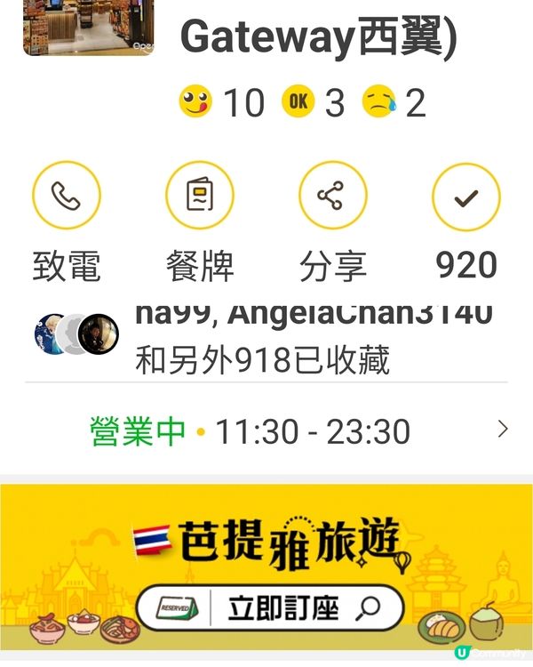 “RUD燒肉店”(預祝生日飯)😀😇🥳💯💪🙏