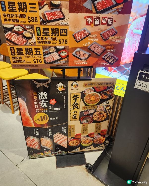 “RUD燒肉店”(預祝生日飯)😀😇🥳💯💪🙏