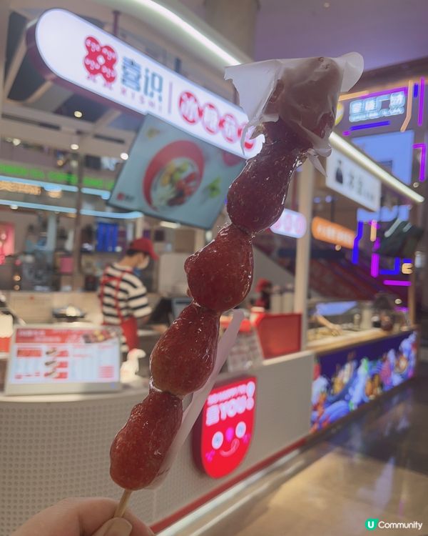 最流行的士多啤梨冰糖葫蘆