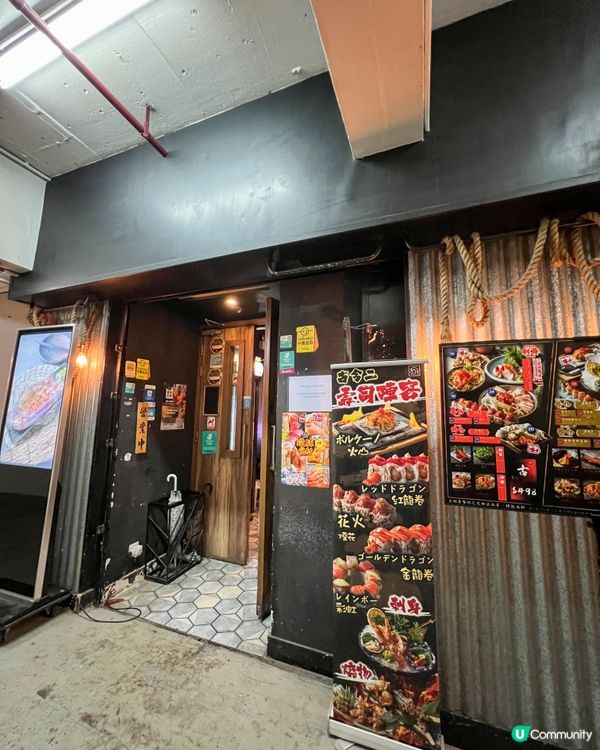 《觀塘工廈特色日本菜》