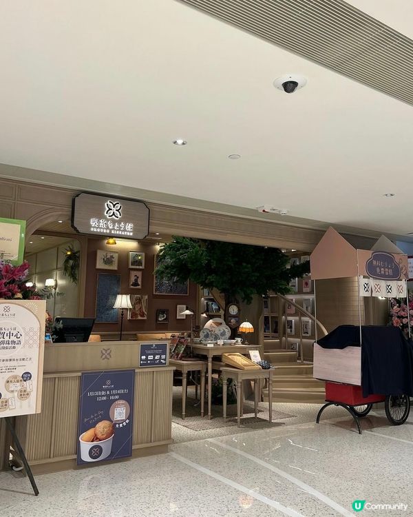 《銅鑼灣世貿中心出色蛋包飯》