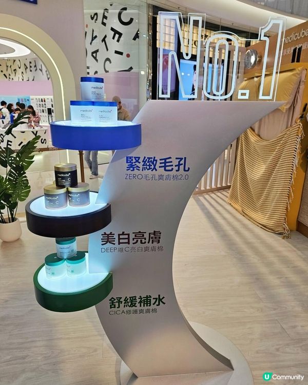 🇰🇷韓國皇牌家用美容儀Medicube登陸香港