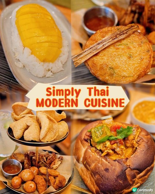 泰好食！咖喱軟殼蟹農夫包