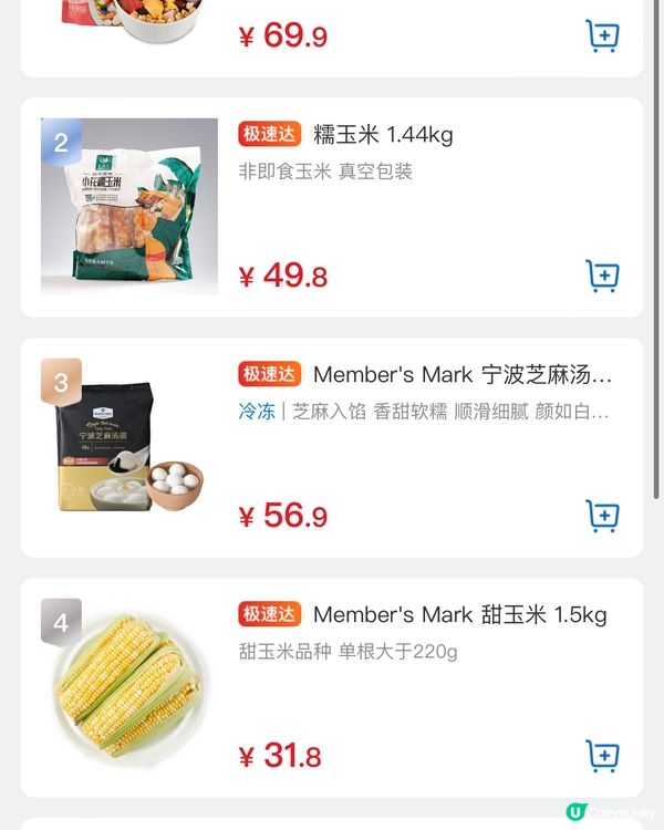 深圳3大超市熱賣🔥(12/3/2024)🛒