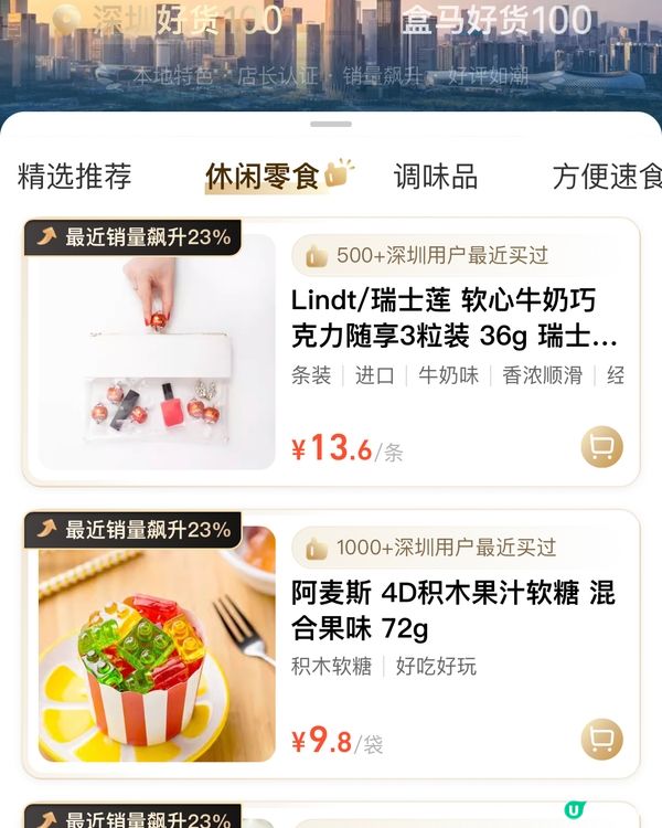 深圳3大超市熱賣🔥(12/3/2024)🛒