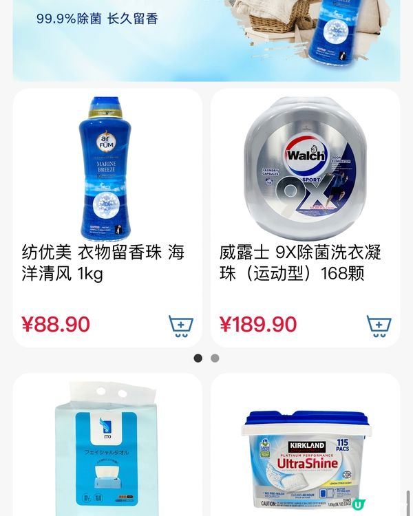 深圳3大超市熱賣🔥(12/3/2024)🛒