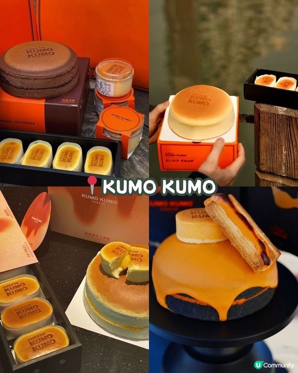 深圳羅湖區美食合集 甜品篇🍧