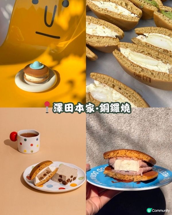 深圳羅湖區美食合集 甜品篇🍧