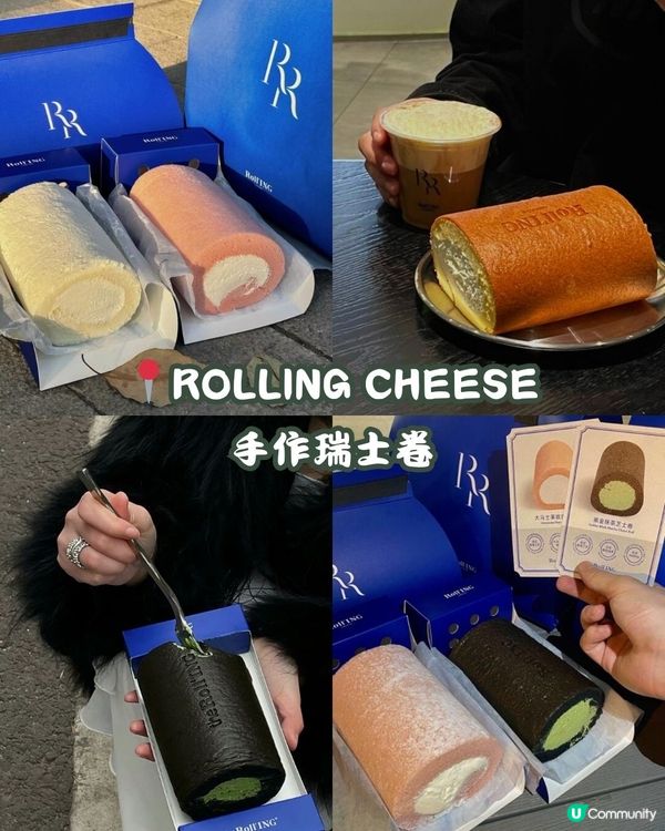 深圳羅湖區美食合集 甜品篇🍧