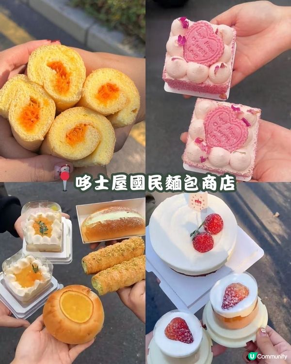 深圳羅湖區美食合集 甜品篇🍧