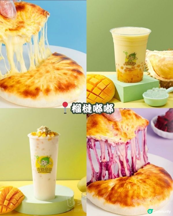 深圳羅湖區美食合集 甜品篇🍧