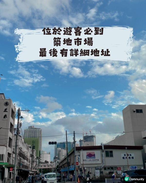 東京地道美食🔥必食濃厚牛雜丼！