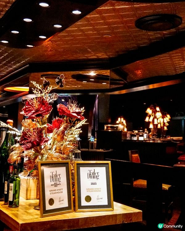 城中享負盛名嘅君悅酒店頂級扒房🍴🥩