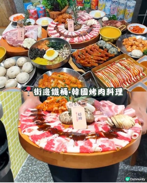 深圳羅湖區美食合集 串燒烤肉篇🔥