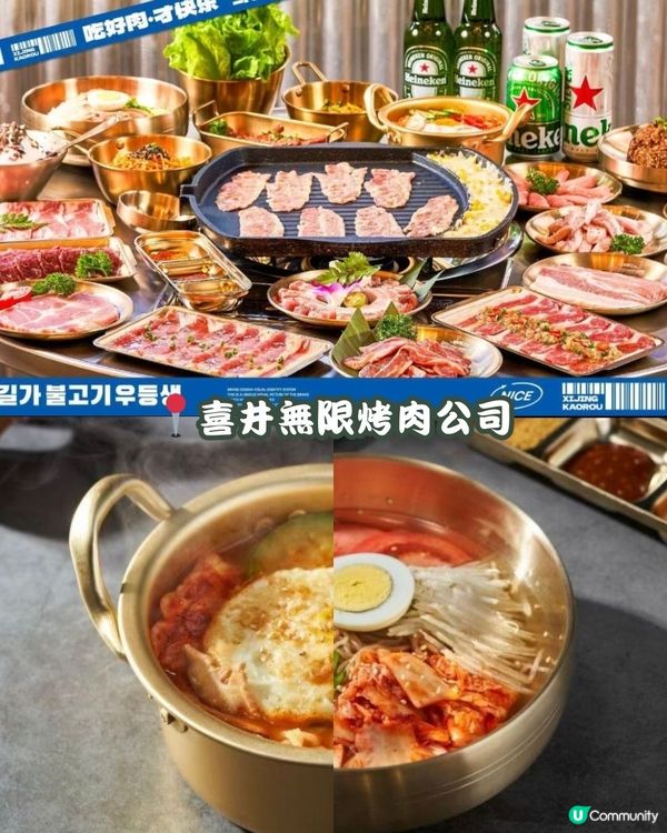 深圳羅湖區美食合集 串燒烤肉篇🔥