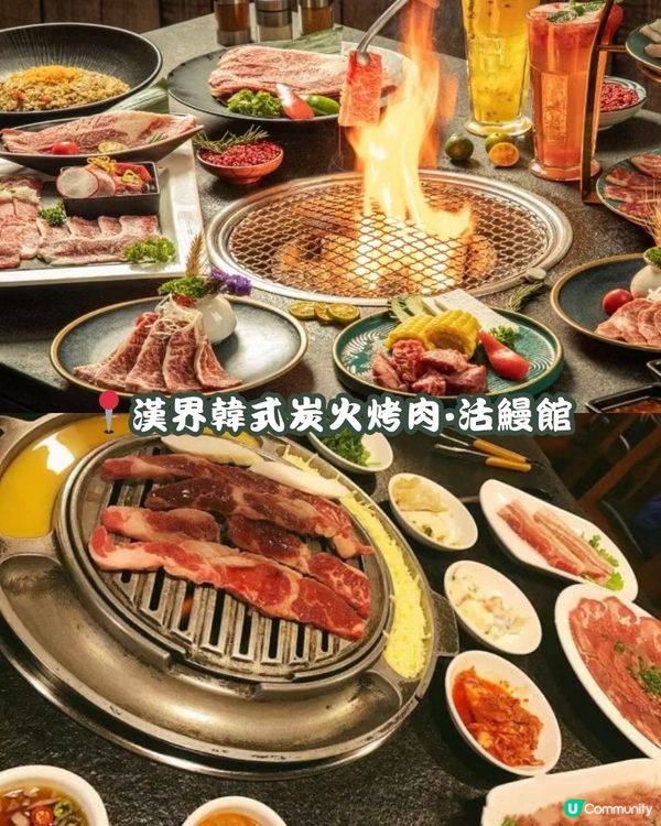 深圳羅湖區美食合集 串燒烤肉篇🔥