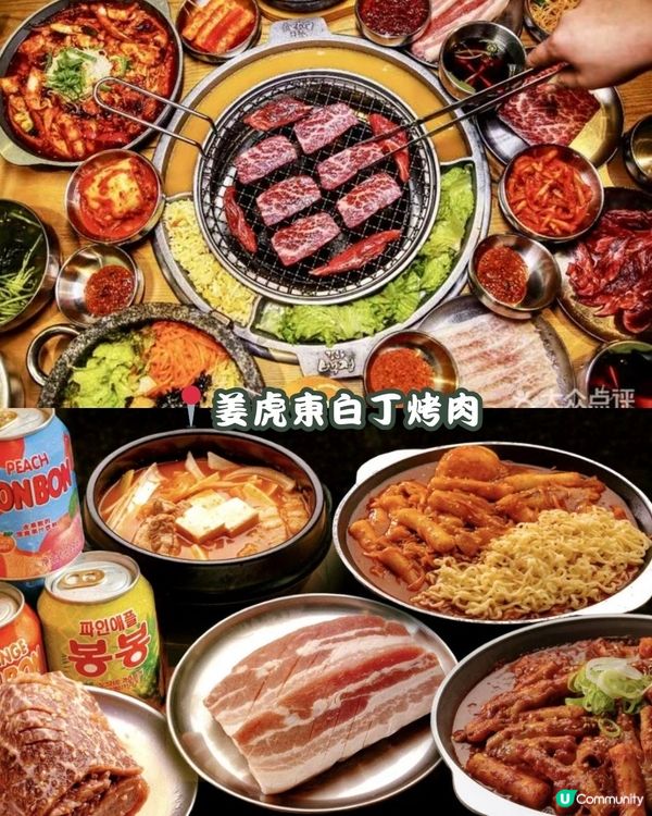 深圳羅湖區美食合集 串燒烤肉篇🔥