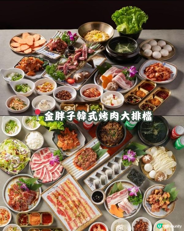 深圳羅湖區美食合集 串燒烤肉篇🔥