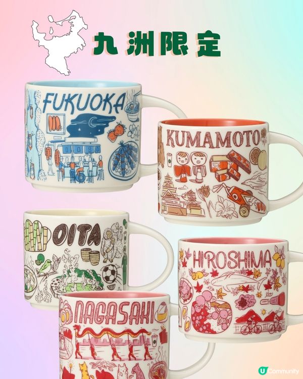 日本Starbucks杯城市系列💚一文睇齊20款