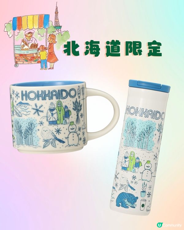 日本Starbucks杯城市系列💚一文睇齊20款