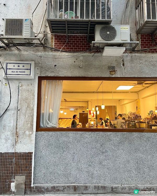 澳門0踩雷日式復古咖啡店