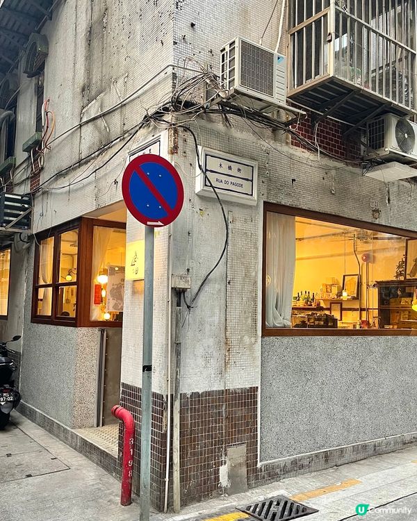 澳門0踩雷日式復古咖啡店