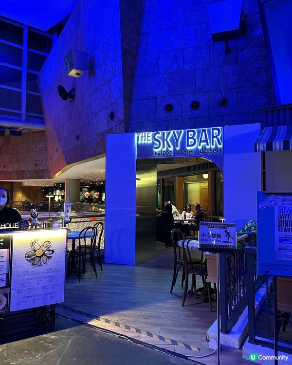 首嚐sky bar🫶🏻