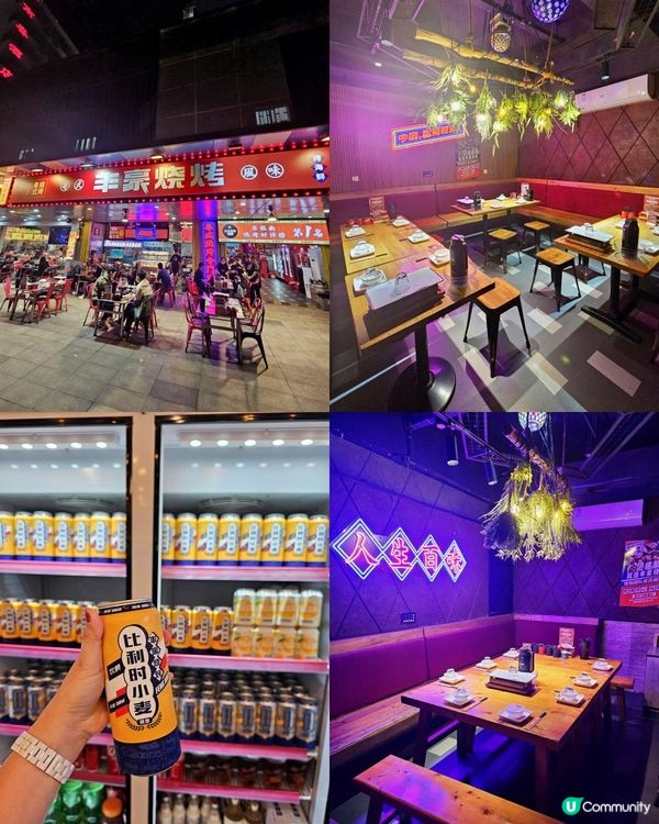 📍深圳必吃！ 包房唱K吃20年老字號廣式燒烤🍢