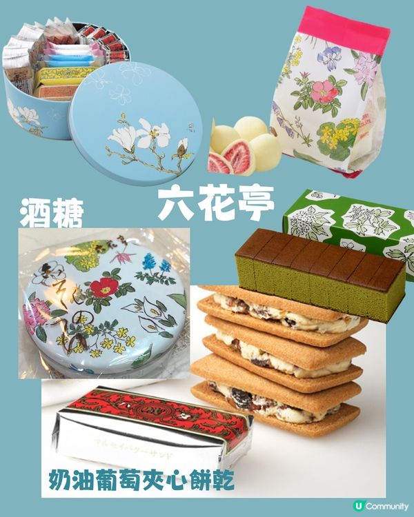 北海道8大人氣伴手禮推介！附購買攻略