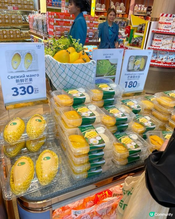 離開曼谷機場時別忘帶它走