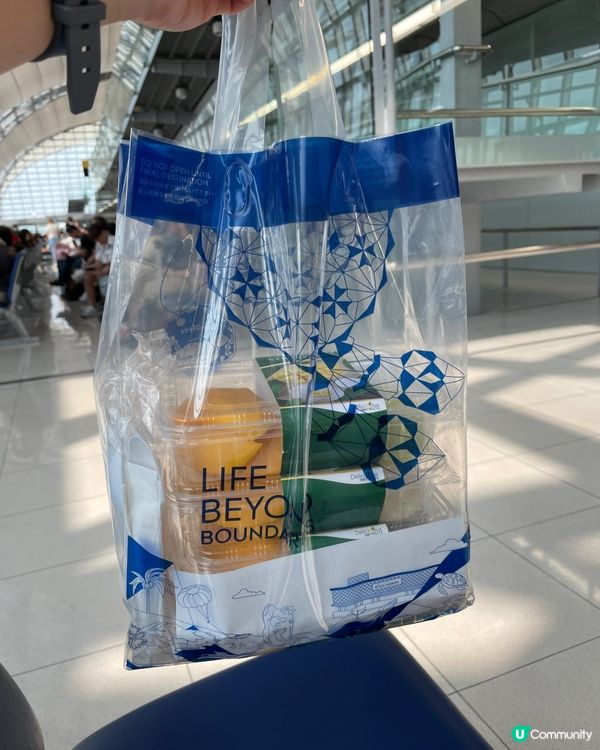 離開曼谷機場時別忘帶它走