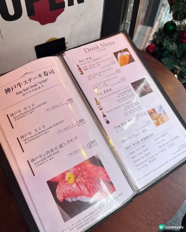 用最抵嘅價錢食到高質嘅神戶和牛料理