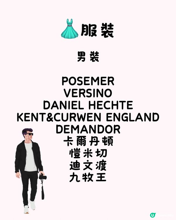 🛍️深圳隱世抵買outlet 地鐵站直達🚇